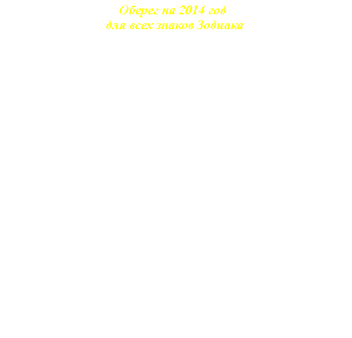 :       2014     